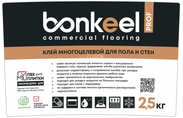 Сопутствующие материалы  Клей многоцелевой Bonkeel Prof для пола и стен 2,5 кг. фото 1 | FLOORDEALER